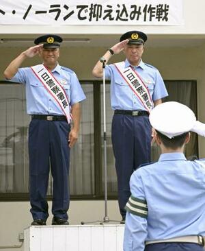 岐阜県警各務原署の一日署長に就任し、敬礼する近藤真市さん(右)と長谷部裕さん=8日午前、各務原市