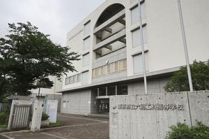 東京都大田区東六郷の都立六郷工科高=7月16日午後
