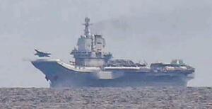 中国海軍の空母「山東」(防衛省統合幕僚監部提供)