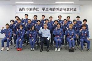 辞令交付式で地域防災を支える決意を新たにする学生消防隊のメンバー＝７日、長岡市千歳１