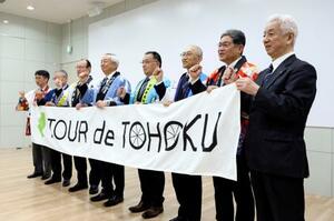 　「ツール・ド・東北２０２６」をＰＲする河北新報社の一力雅彦社長（右端）と宮城県内の自治体関係者＝８日午後、仙台市