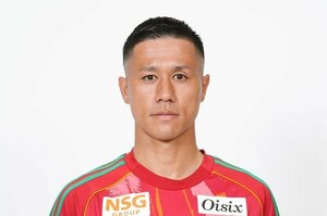 小野裕二（Ｃ）アルビレックス新潟