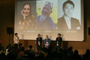 ２０２４年３月、第２回新潟国際アニメーション映画祭の開幕セレモニー