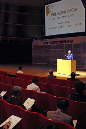 防災への意識を高めた研修会=長岡市千秋3