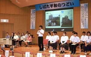「しばた平和のつどい」で広島訪問の感想を発表する中学生=11日、新発田市中央町5