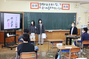 蓮池薫さんに拉致問題の啓発動画を発表した二田小の6年生=柏崎市西山町長嶺