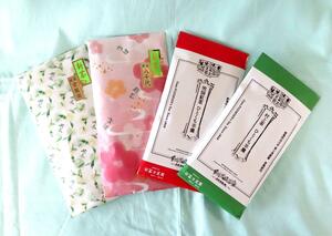 北限の茶どころが贈る「常盤園の新茶」と「冨士美園のひとくち羊羹」