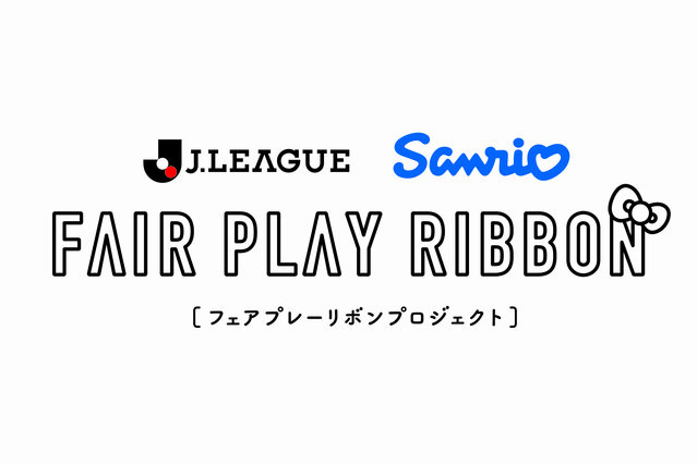 プロジェクトのロゴ©︎ 2025 SANRIO CO., LTD. 著作:(株)サンリオ