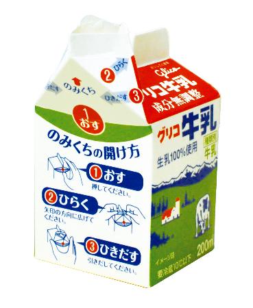 給食用牛乳のストロー廃止 新潟日報デジタルプラス