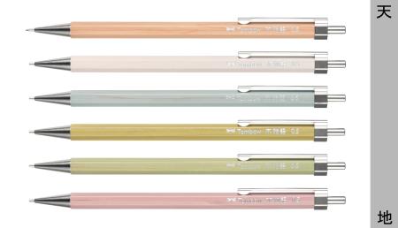 ノック1回、長く書ける、こだわりシャーペン相次ぐ 芯40本入り