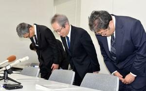 記者会見で謝罪する千葉県がんセンターの井内俊彦副病院長(中央)ら=2日午後、千葉県庁