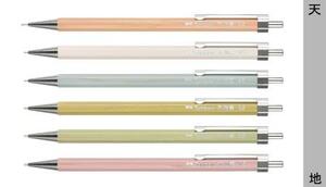 　トンボ鉛筆の「シャープペンシル　木物語」