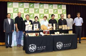 新しく認定された「加茂オリジナル推奨品」15品と、各事業所の関係者ら=加茂市幸町2