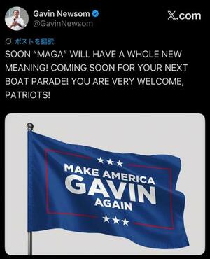 24日、米カリフォルニア州のニューサム知事がXに投稿した文章と画像(共同)