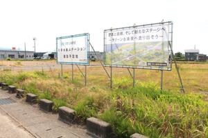 リケンNPRグループのリケンが取得した水素ステーション建設用地=柏崎市柳田町