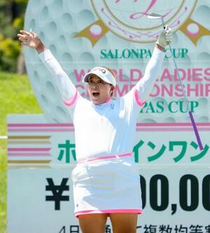 最終日、15番でホールインワンを決め、喜ぶ鈴木愛。通算3オーバーで2位=茨城GC