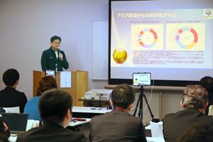 観光関係者らがアドベンチャーツーリズムについて学んだセミナー=2月5日、新潟市中央区