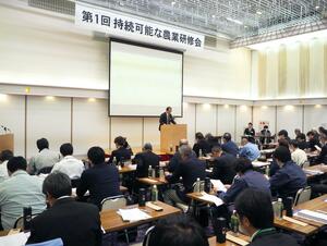 約140人の生産者らが集まった「持続可能な農業研修会」=長岡市