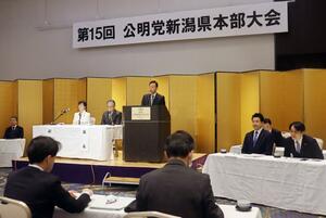 来夏の参院選に向け、党勢拡大を進めることなどを確認した公明党県本部大会=21日、新潟市中央区