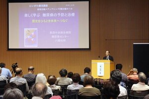 生活習慣病の一つ、糖尿病について学んだ講座=6月30日、新潟市中央区