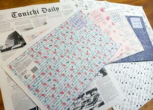 　新聞の余剰紙を活用したデザイン新聞や包装紙