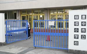 「小1の壁」対策として、開門時間を前倒しして開けられる小学校の校門=9月、大阪府豊中市