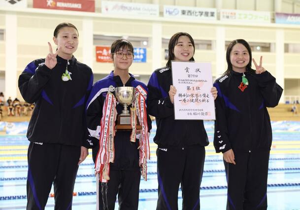 女子４００メートルリレー　優勝した新潟第一＝１７日、長岡市のダイエープロビスフェニックスプール