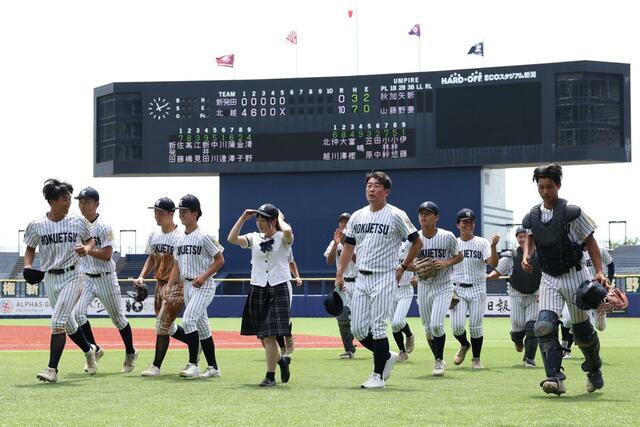 北越－新発田　新発田を１０－０で破り、８強に名乗りを上げた北越の選手たち＝７月１９日、新潟市中央区長潟のハードオフ・エコスタジアム　