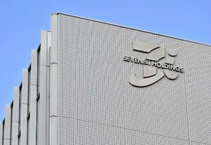 セブン&アイ・ホールディングス本社=東京都千代田区