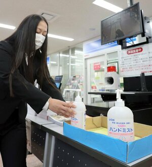 多くの受験生が通う代々木ゼミナール新潟校。感染症予防対策で出入り口に手指消毒用アルコールと検温機器が設置されている=1月14日、新潟市中央区