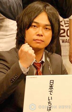 中山功太（2010年撮影）　（C）ORICON DD inc.