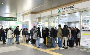 混雑する新潟駅、みどりの窓口には行列ができた＝６日、新潟市中央区