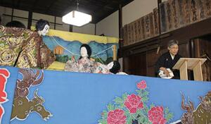 本陣山本家で披露された文弥人形芝居「山椒大夫」＝佐渡市真野新町