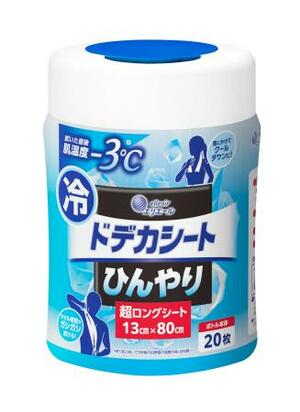 大王製紙の「エリエール ドデカシート 超ロング」