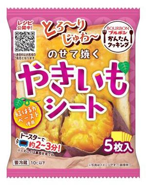 ブルボンの「のせて焼くやきいもシート」