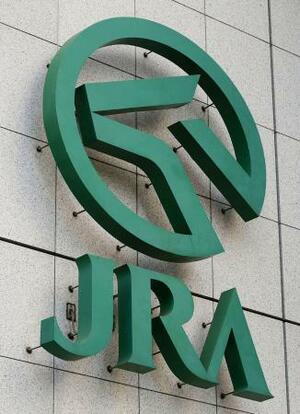 　ＪＲＡのロゴマーク＝２２日午後、東京都内