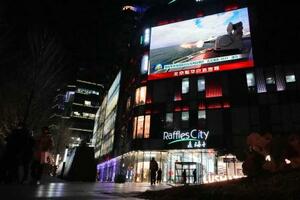 　中国軍が台湾周辺で実施した軍事演習についてのニュースを映す北京市内の大型画面＝２９日（共同）