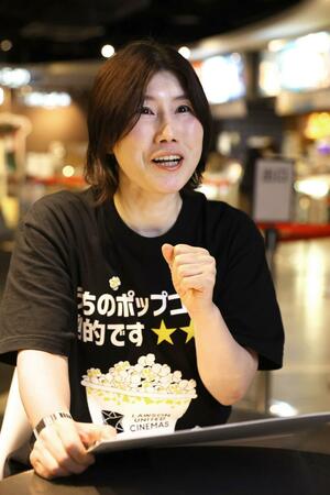 
ユナイテッド・シネマ新潟の南玲子支配人＝新潟市中央区
