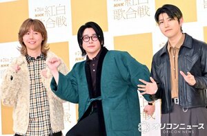 大トリを務めるMrs. GREEN APPLE(左から)藤澤涼架、大森元貴、若井滉斗 (C)ORICON NewS inc.
