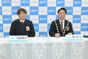 「国際都市燕三条」を目指す取り組みなどについて説明する燕三条青年会議所の酒井貴輝理事長（右）ら＝三条市横町２