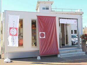 竹内製菓が新設した工場直販店「ファクトリーショップ皐月堂」＝小千谷市薭生