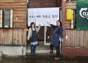 フルオープンした「やまとなり」=3月19日、南魚沼市浦佐