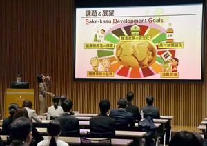 県内の学生らが食や農の振興策を提案したコンテスト=11月9日、新潟市中央区万代3