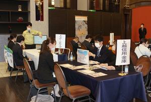来春卒業予定の学生向けに行われた上越地域の企業・団体の合同説明会=上越市西城町3