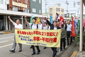 核や戦争のない世界を目指そうと訴えた「非核・平和行進」=16日、柏崎市