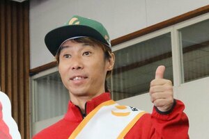 難波章浩さん