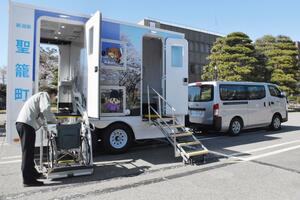 新たに導入された災害用トイレトレーラー＝聖籠町役場