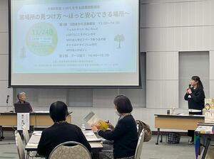 新潟ＮＰＯ協会が主催した、自殺防止のための支援者らが参加した勉強会。支援者同士らが互いの活動を理解する場ともなった＝２０２４年１１月、新潟市中央区