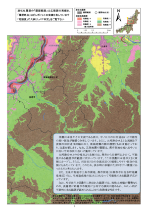 三条・燕地域（五泉・加茂・田上方面）