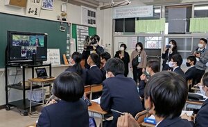 オンラインでハワイ・ホノルルのミリラニ中の生徒と交流する南中の生徒=8日、長岡市南町2